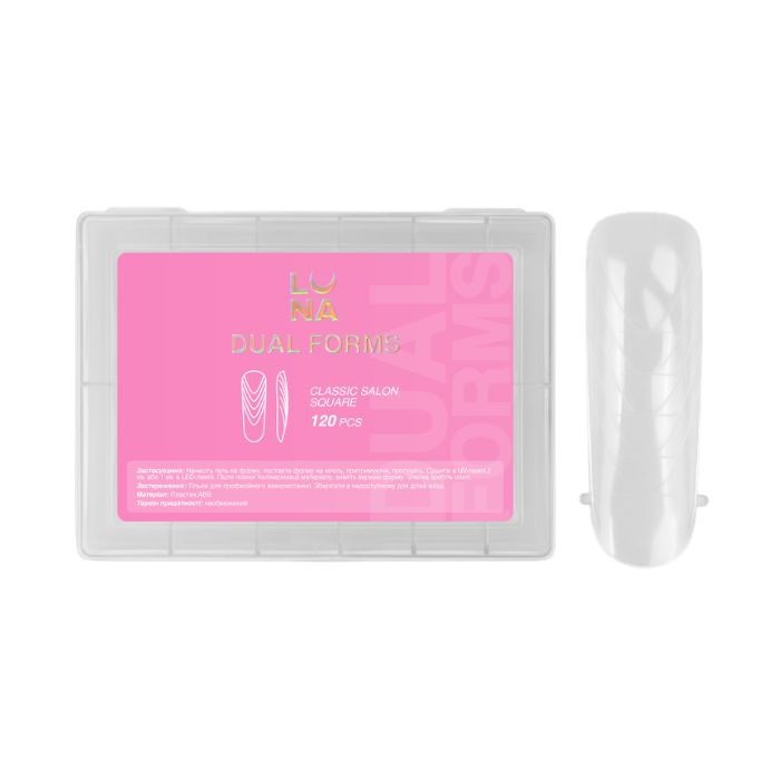 Lunamoon Dual Nail Forms Classic Salon Square