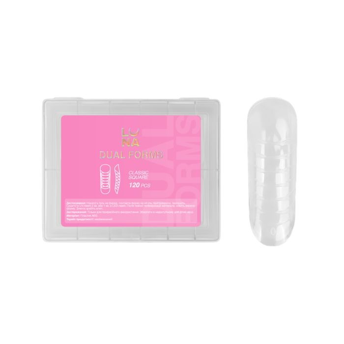 Lunamoon Dual Nail Forms Classic Square