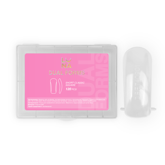 Lunamoon Dual Nail Forms Short Classic Square